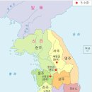 (짝퉁) 벌거벗은 한국사 3. 한반도 최초의 통일국가 &#39;신라&#39;