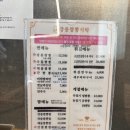 강릉짬뽕식탁