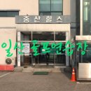 중산골프 아카데미 | [골프일상] 일산골프연습장 중산힐스에서 레슨하고 왔어요!!!