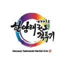 한양태권도격투기체육관 | 서울 도봉구 한양태권도격투기체육관 3관 번2동점, 위치, 후기, 가격