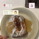 미크루 | 잠실 카공 데이트 카페 미크 찐 단골 디저트 후기