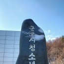 군포시청소년수련원 이미지
