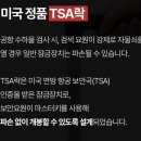 5727 | 앙뜨레 HA9130 확장형 경량 하드캐리어 24인치 내돈내산 3년 사용후기 (가성비 최고, 튼튼한 캐리어)