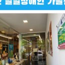 사)경상남도장애인부모연대창원시지회 이미지