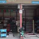 현대 부분정비 이미지