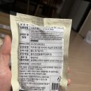 방목내 | <내 돈 내산 후기> - 황금이네 자연방목 흑염소 진액