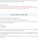 (주)소니인터랙티브엔터테인먼트코리아 | [꿈돌아빠] 플레이스테이션4 AS 센터☆ps4 as☆강남 소니인터랙티브엔터테인먼트 방문 후기