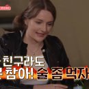 술먹자친구야 이미지