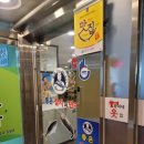 좋은참치와민어 이미지