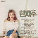 [백석]음악심리상담사 이미지