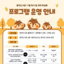 청덕도서관 이미지