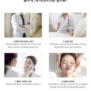 쿨 | ✨ 초음파 리프팅 레이저 ‘ 쿨소닉 ’ 솔직 후기 ✨