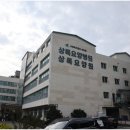 상록요양병원 이미지