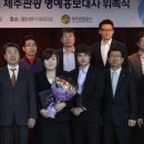박희정 카카오 검색결과