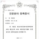 법률사무소드림 - 관악구 관악로 144 | 법률사무소드림