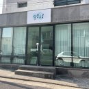 스콘도 먹고 딸기라떼도 괜찮았던 제주 달퐁구움 삼양에있어요 이미지