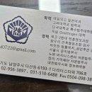 정도법무사사무소