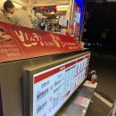 송정토스트킹 | [부산] 부산 송정 토스트푸드트럭 빈스킹토스트 | 문토스트 멀어서 먹어본 빈스킹토스트 내돈내산찐후기...