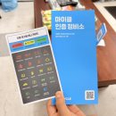 [인천 공업사 추천] 스마일자동차공업사ㅣ인천 엔진오일 교체 최저가 &amp; 최고의 서비스❗️