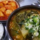 소문난명태찜