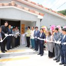 부연경로당 이미지