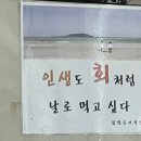 참샘송어 직판장 이미지