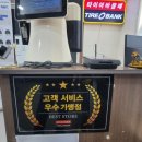 타이어뱅크김해점 이미지