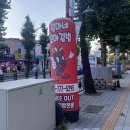엄마네꼬마김밥 - 미추홀구 낙섬중로 94 | 엄마네꼬마김밥