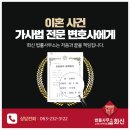 법률사무소만성 네이버블로그