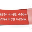 우리할매떡볶이부천역점 이미지