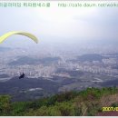 2009전국체전(10/26-7일간 식장산)<대전패러글라이딩 휘파람새스쿨> 이미지