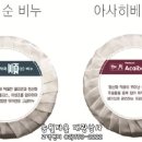 경기상사송월타월