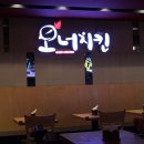 파리바게트성안점 이미지