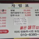 국도분식 이미지