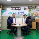 농업회사법인장길주식회사