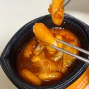 씨유 경주동천월성점 | 경주밀키트 동천동 쿡쿡쿡 한방에 밥이랑 간식 해결