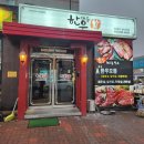대동실내식당 | 불당동한우 맛집 대동한우식당 방문 후기(A++)