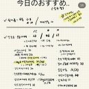 요코스카쓰나미 - 마포구 와우산로 39-12 | 요코스카쓰나미