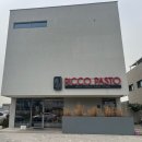 리코파스토 이미지