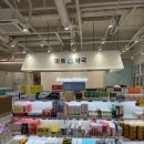 행복온누리약국 | 서울 위고비 약국 병원 가격 한달 얼마 들까? 이수 온누리 필모어의원 이수마트약국