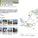 왕골공예가는길 이미지