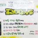 J.t헤어샵