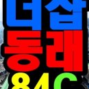 금조공인중개사사무소 이미지