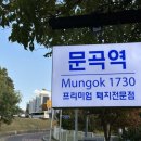 의림대로32길 이미지