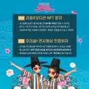 (주)온고잉
