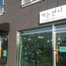 성우아파트경로당 이미지