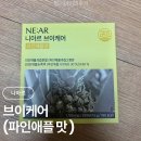 브이케어 | 붓기관리 붓기케어 니아르 브이케어(파인애플 맛)후기