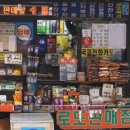 가로판매대 이미지