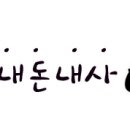 보물섬펜션&민박