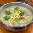 미연네 칼국수 네이버블로그